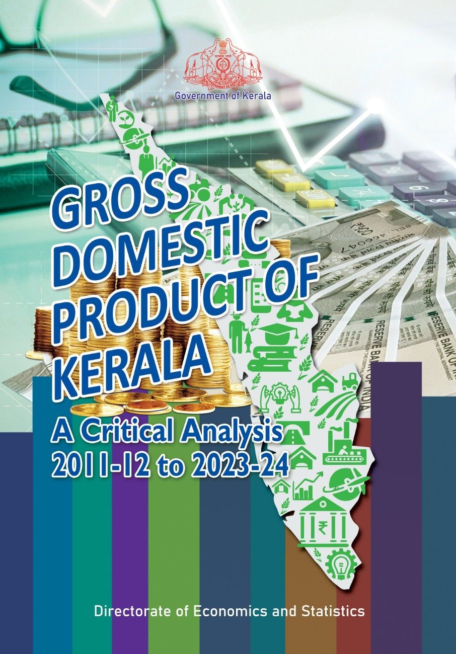 GSDP of Kerala from 2011-12 to 2023-24