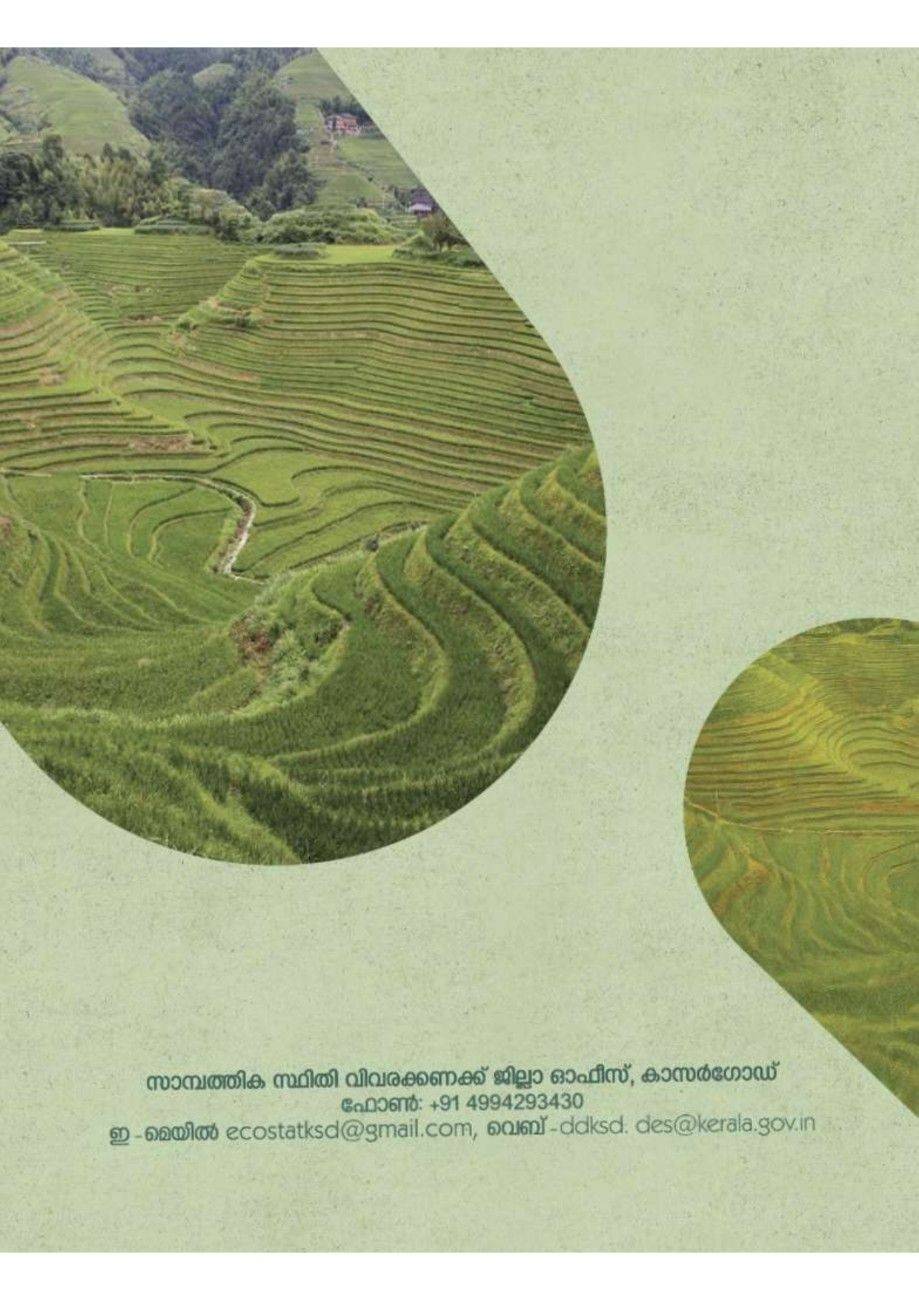 Evaluation Study on Soil Conservation in Kasaragod District 2022-23