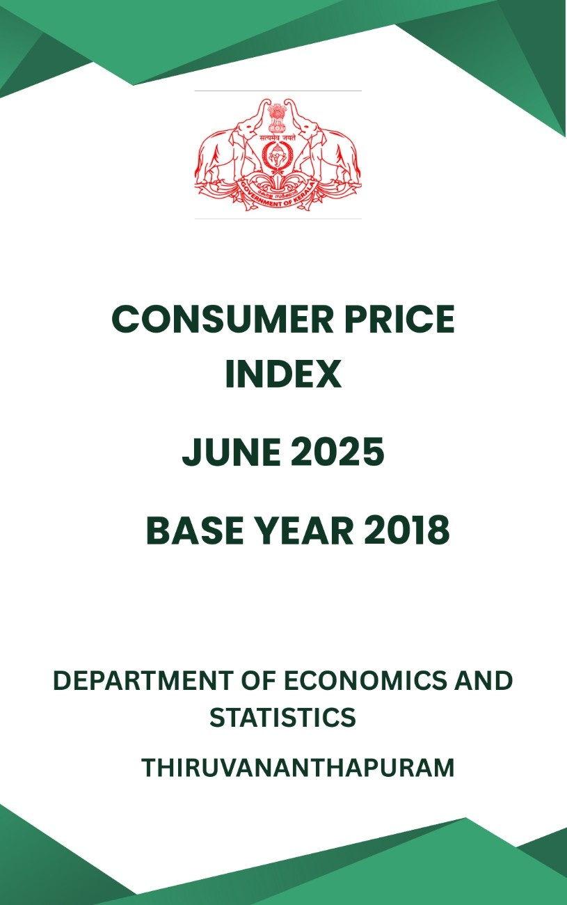 Consumer Price Index (R/U/C) June 2025