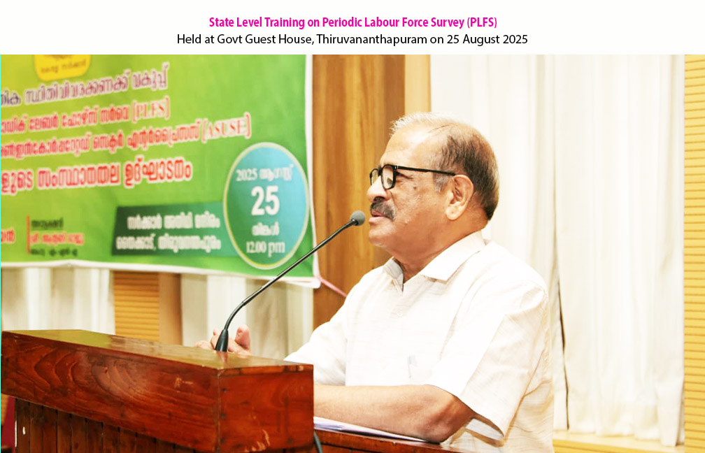 State Level Training Programme on PLFS and ASUSE held at Government Guest House on 25-08-2025.