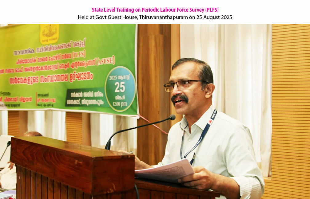 State Level Training Programme on PLFS and ASUSE held at Government Guest House on 25-08-2025.