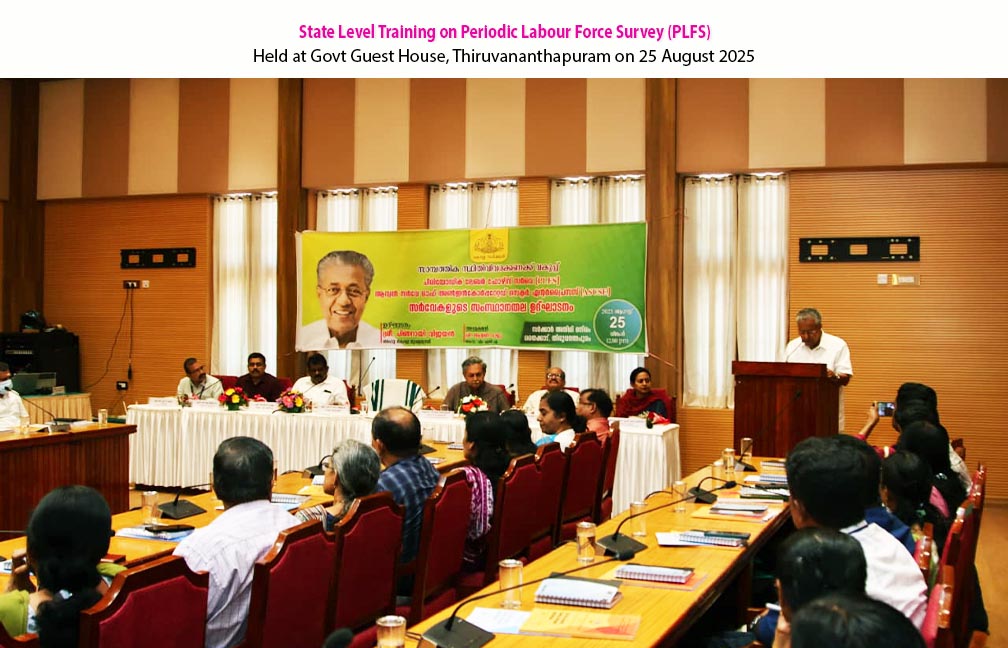 State Level Training Programme on PLFS and ASUSE held at Government Guest House on 25-08-2025.