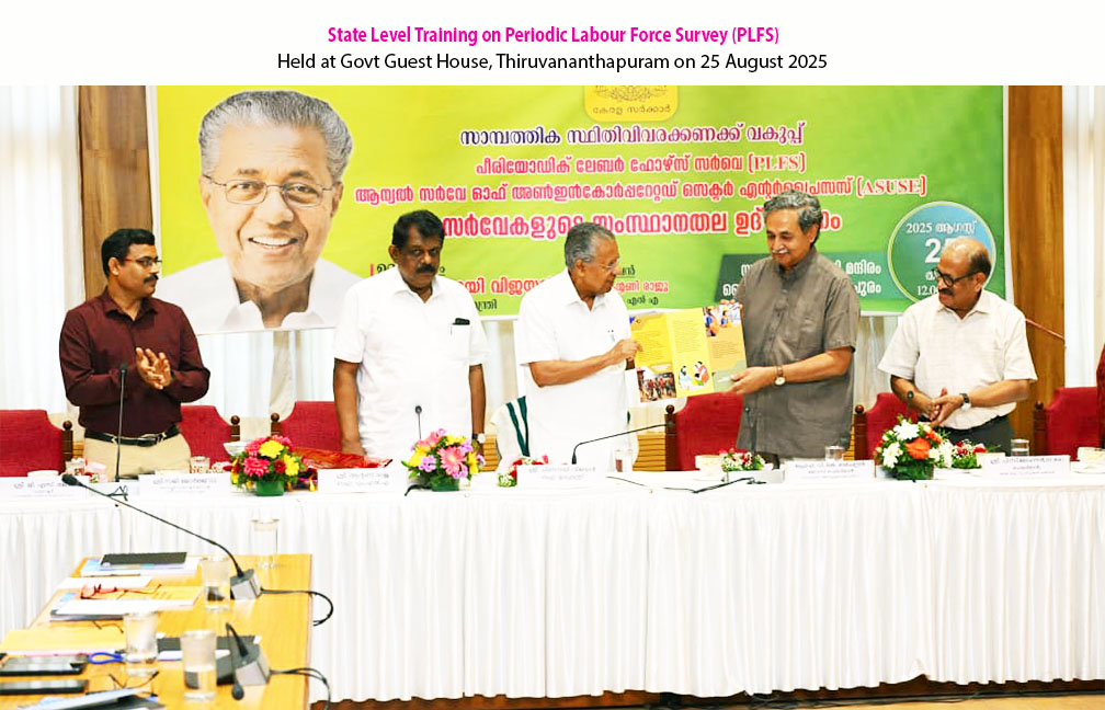 State Level Training Programme on PLFS and ASUSE held at Government Guest House on 25-08-2025.