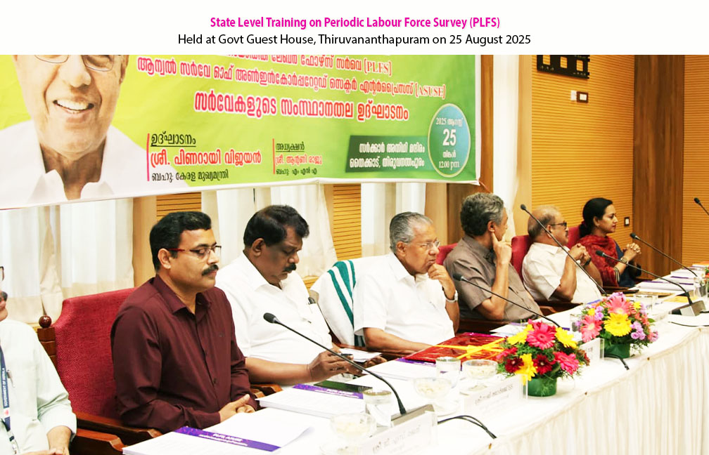 State Level Training Programme on PLFS and ASUSE held at Government Guest House on 25-08-2025.