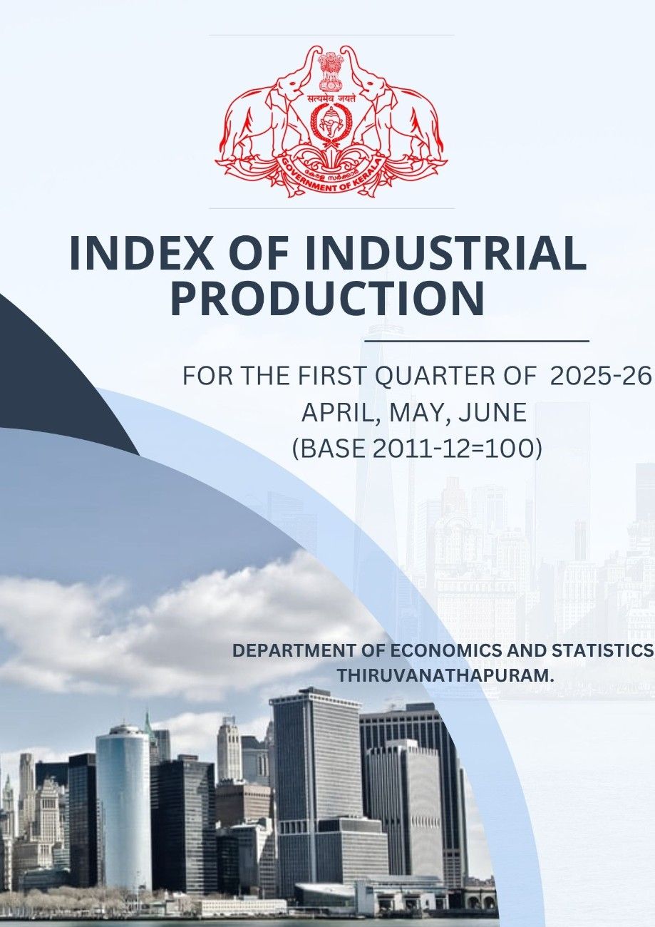 IIP report Quarter 1, 2025-26