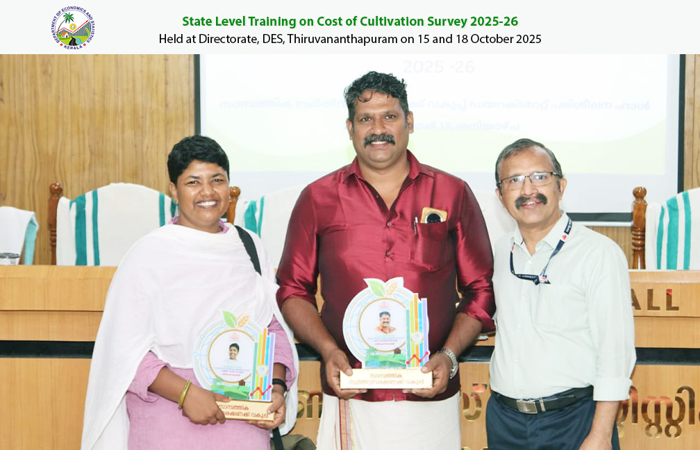 Refresher Training Programme on Cost of Cultivation Survey held at the Directorate on 15 and 18 Oct 2025.