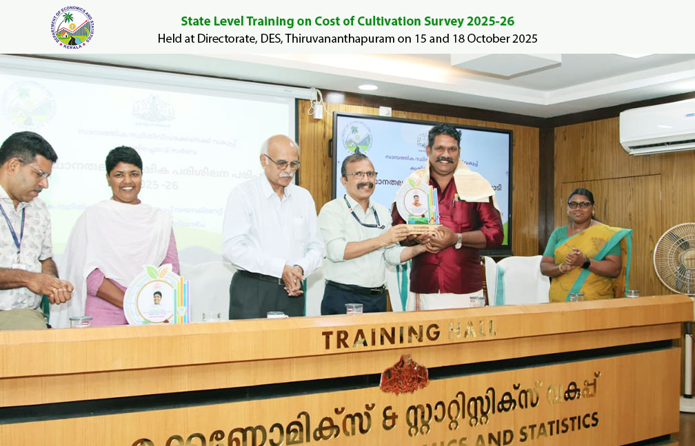 Refresher Training Programme on Cost of Cultivation Survey held at the Directorate on 15 and 18 Oct 2025.