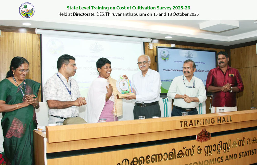 Refresher Training Programme on Cost of Cultivation Survey held at the Directorate on 15 and 18 Oct 2025.