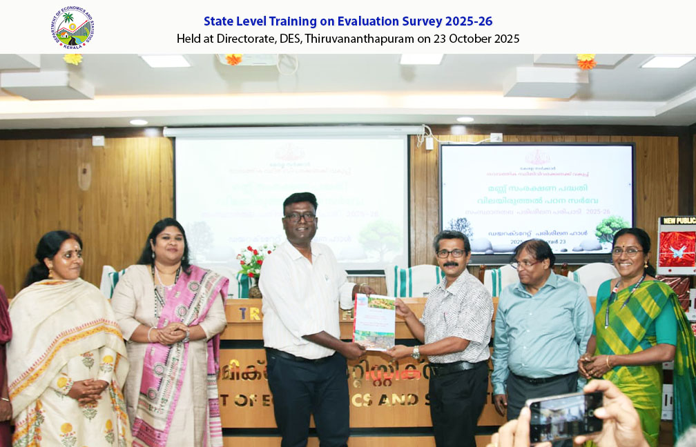 Refresher Training Programme on Evaluation Survey held at the Directorate on 23 Oct 2025.