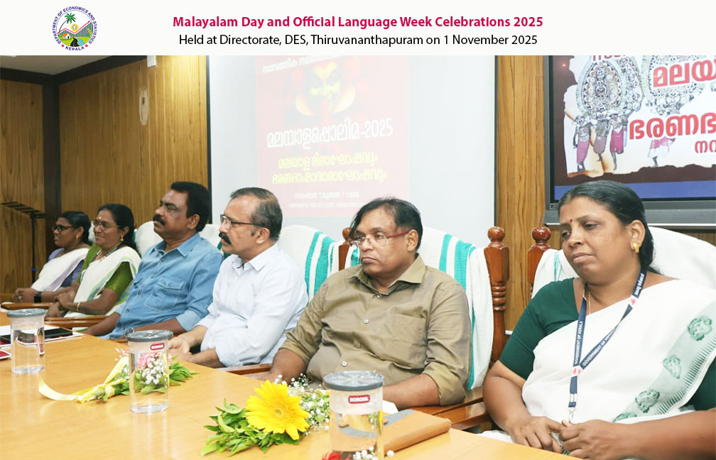 Malayalam day celebration and Official Language week celebration held at Directorate on 01-11-2025.