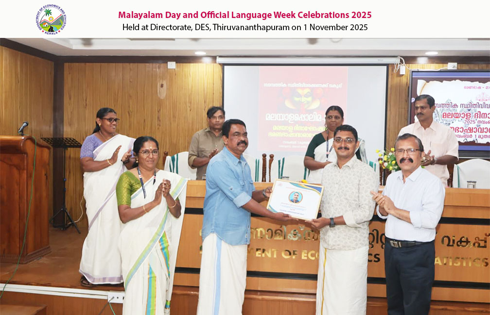 Malayalam day celebration and Official Language week celebration held at Directorate on 01-11-2025.