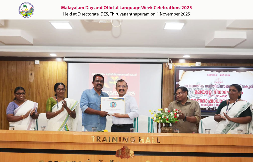 Malayalam day celebration and Official Language week celebration held at Directorate on 01-11-2025.