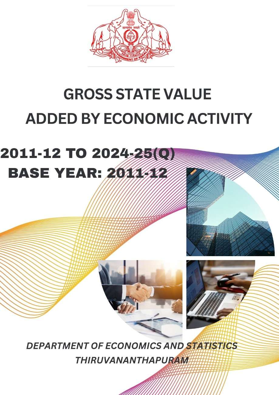 GSDP and NSDP with base year 2011-12 from 2011-12 to 2024-25 (Q)