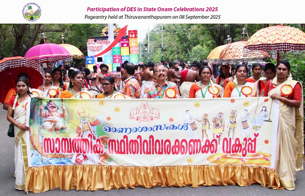 Onam Celebration 2025