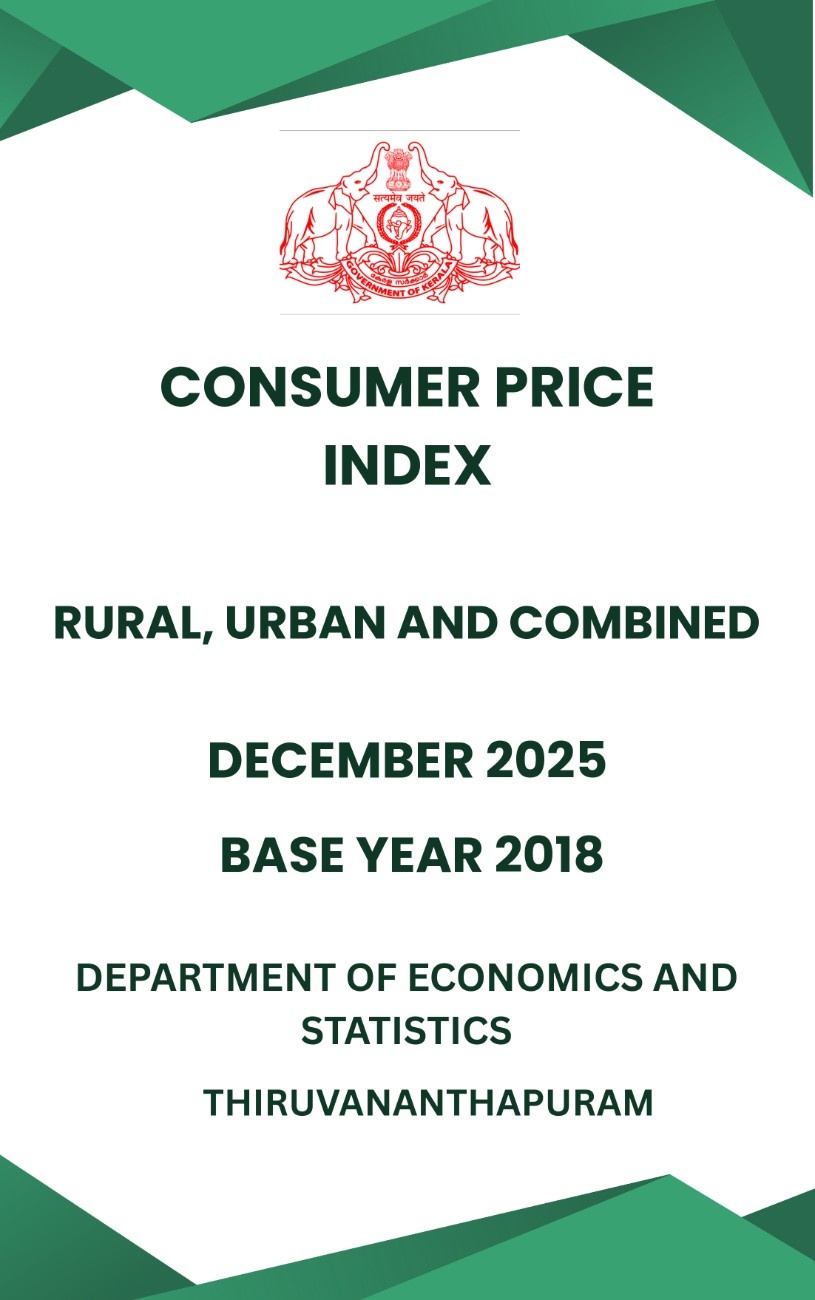 Consumer Price Index (R/U/C) December 2025