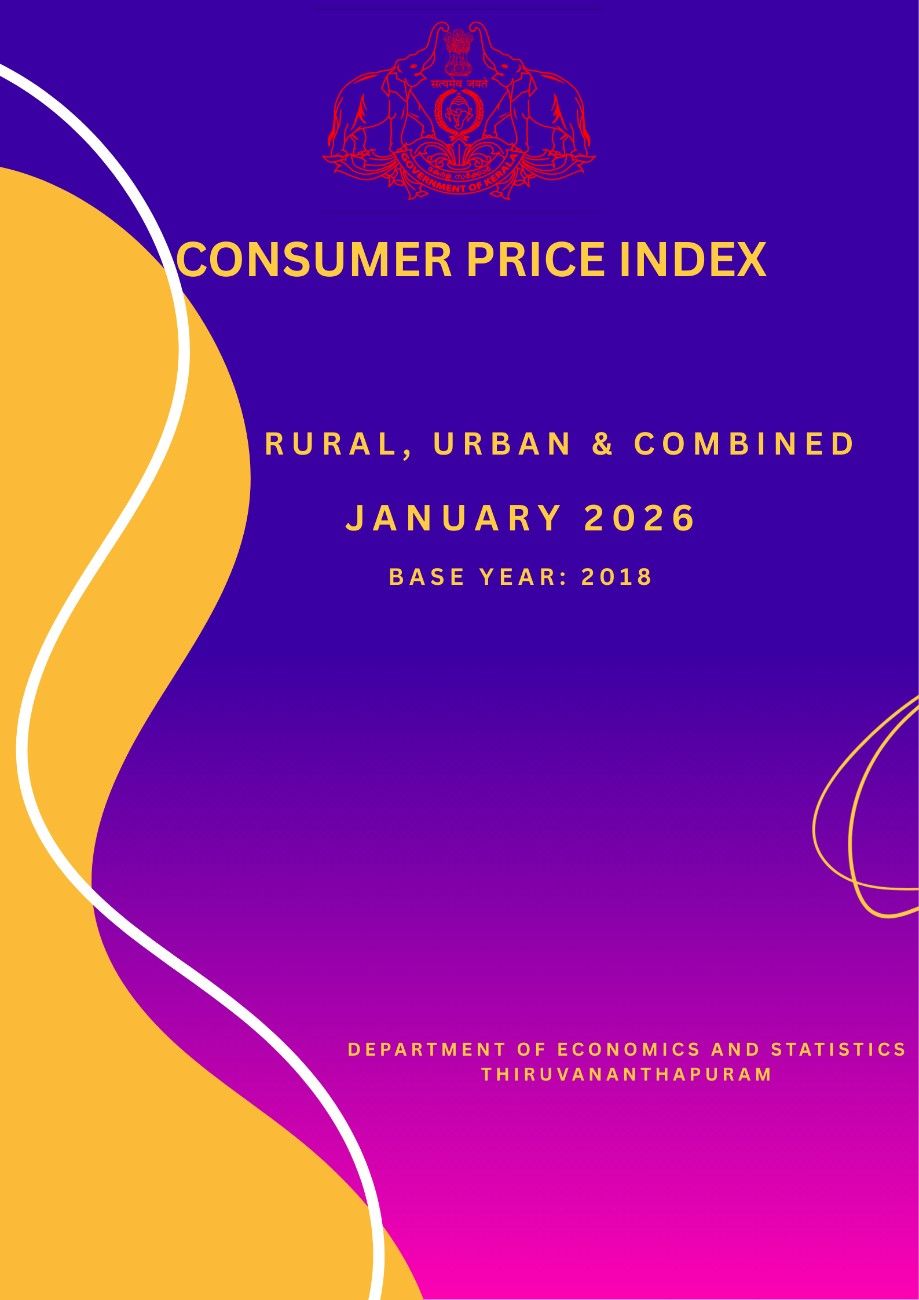 Consumer Price Index (R/U/C) January 2026