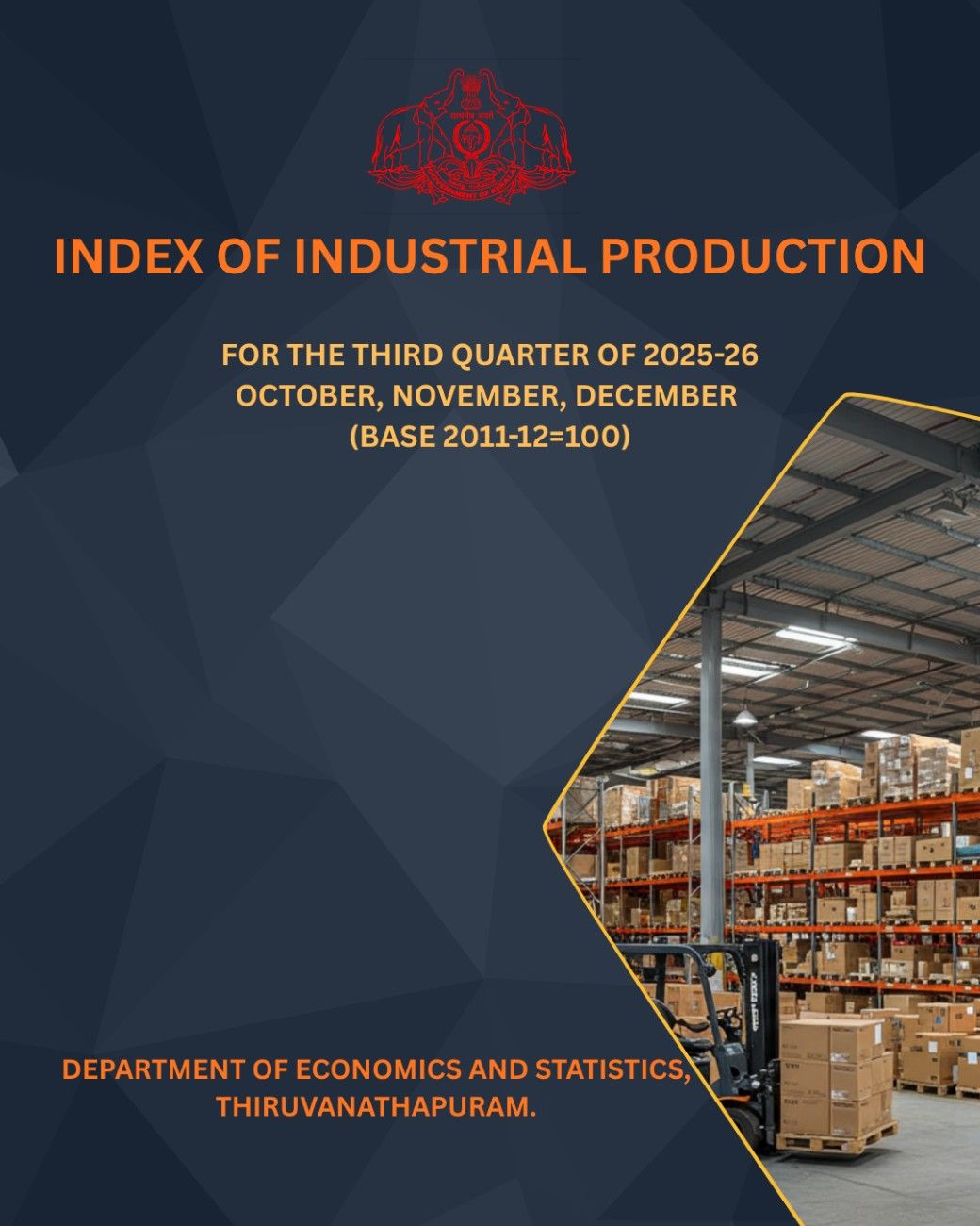 IIP report Quarter 3, 2025-26